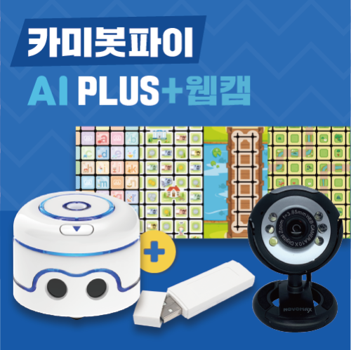 카미봇 파이 AI Plus + 웹캠카미봇,KamiBot
